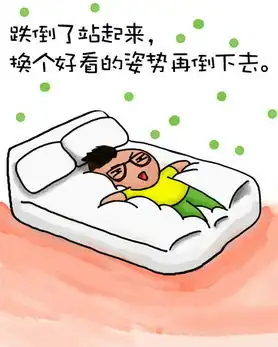  这些漫画,句句在理特别转来,给大家看看