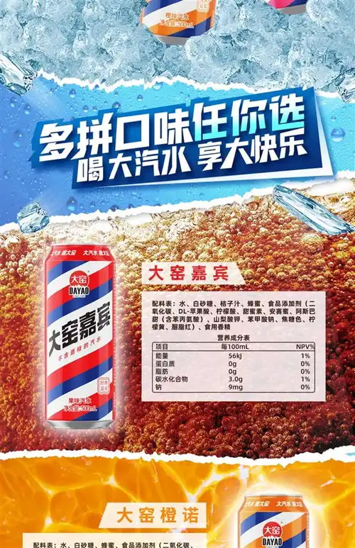  龙年限定罐凤梨新口味大窑汽水500ml官旗发车券后2.6元罐