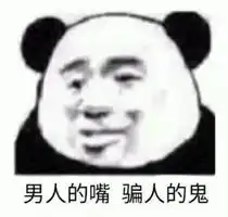  沙雕男朋友送了我一块墓地做礼物