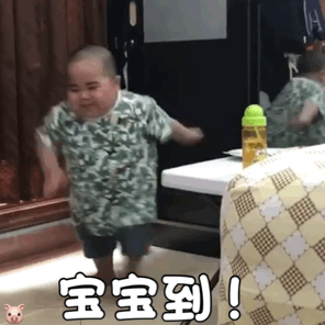 qq撩妹表情包全套gif