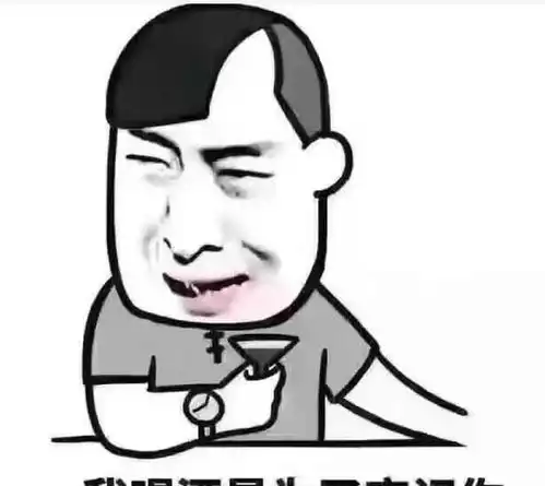 开心一刻笑话洗衣服,到处找搓衣板不见,怀疑是老公搞的鬼