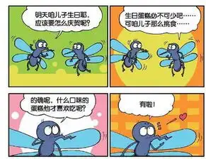  爆笑农场白熊患了妄想症要贵气么么这招让他彻底抬不起头