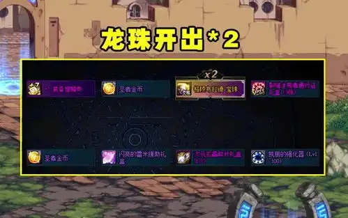  dnf一阵雨亏惨了6000包天2欧气爆发,号主倒赚2万块