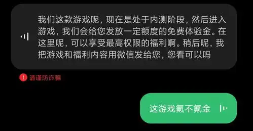  网友手机里的语音助手,搞崩了多少骚扰电话的心态