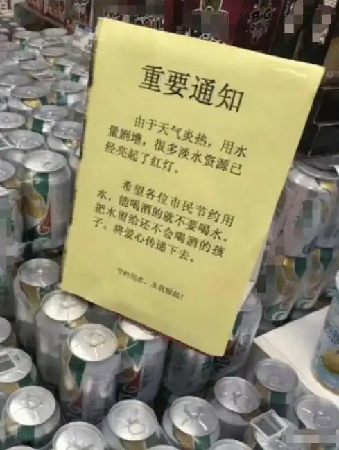 快递公司图片搞笑哈哈哈