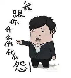  你常坐的公交车有暖风不