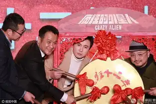 敲锣打鼓起床图片搞笑徐