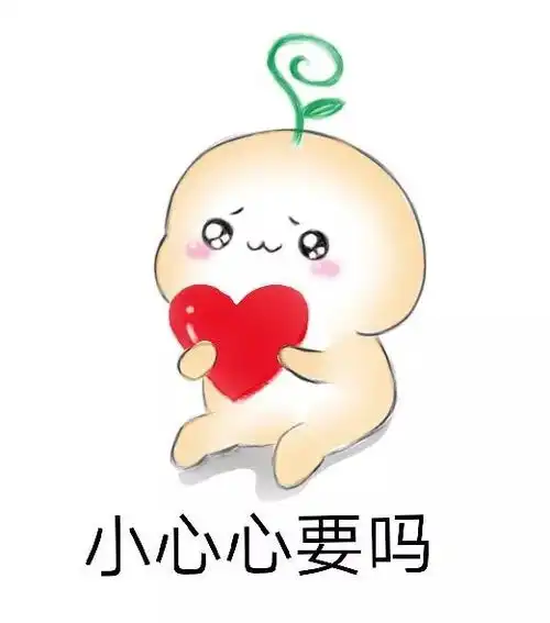 你们的豆小芽正式上线啦
