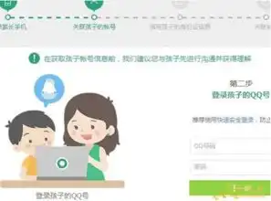 出去玩表情包搞笑图片禁