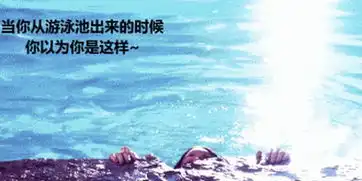  囧哥说事简直比国足还耻辱