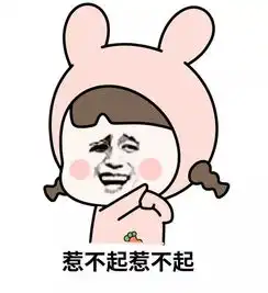  六亿核桃,雷碧,666皮炎平......这批山寨货名太爆笑了