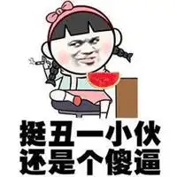 搞笑图片集锦带字红包