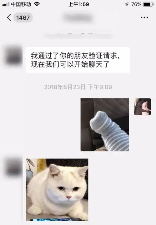  表情一点资讯曝光撩妹高手全套聊天记录这样调情,妹子会主动倒追你www...表情