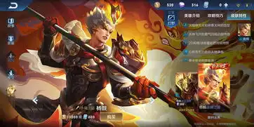  王者荣耀242款皮肤全都有机会免费得,瞬间感觉天美好有良心啊