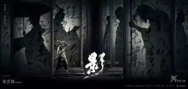  影真假难辨印证人心叵测,正邪难分凸显人性危局