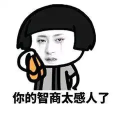  搞笑段子老师太热了风扇都没风等会儿发试卷你心都凉了