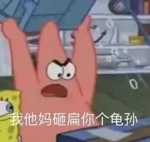  救救孩子吧
