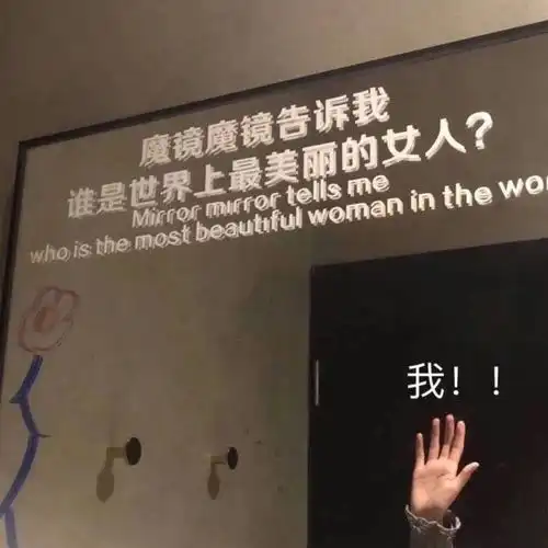  有什么可爱或有趣的文案吗