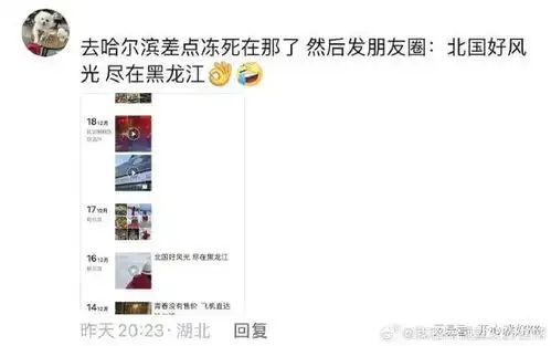 原来朋友圈都是精心打造的