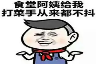 幽默笑话妹子,你从哪里看出来我是单身的啊  幽默笑话妹子,你从哪里看出来我是单身的啊