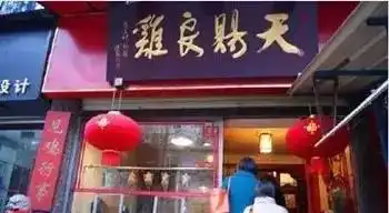 最搞笑的名字图片搞笑店