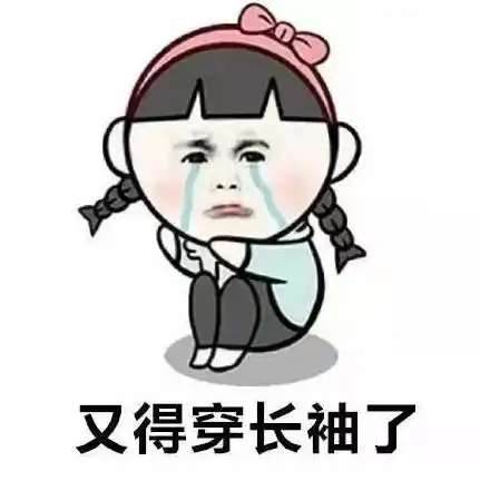  开心一刻笑话今天早上小中雨,不方便骑电动车,就坐公交去工地