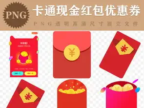 搞笑抢红包图片微信
