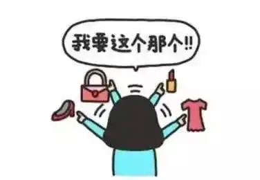 双12搞笑图片买买买