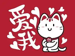  发现编辑精选动漫作品网络表情zcool