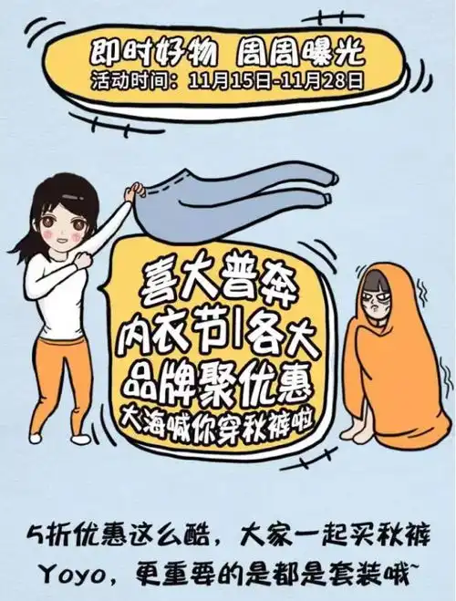  错过双11,不要再错过这一波欧尚这波活动堪比双11