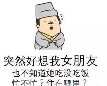  搞笑图片老奶奶你看得好认真呀,看到了什么呢
