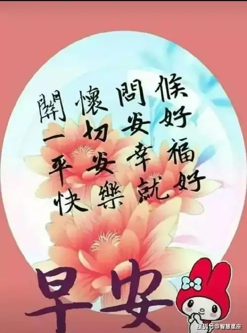  大家早上好,2021非常漂亮真人美女早安动态图片大全带字温馨的早上好祝福语