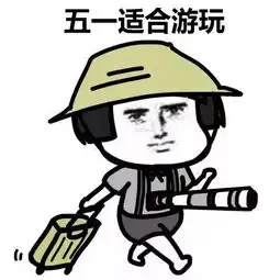  五一不想走远那在福安有哪些好吃好玩的推荐