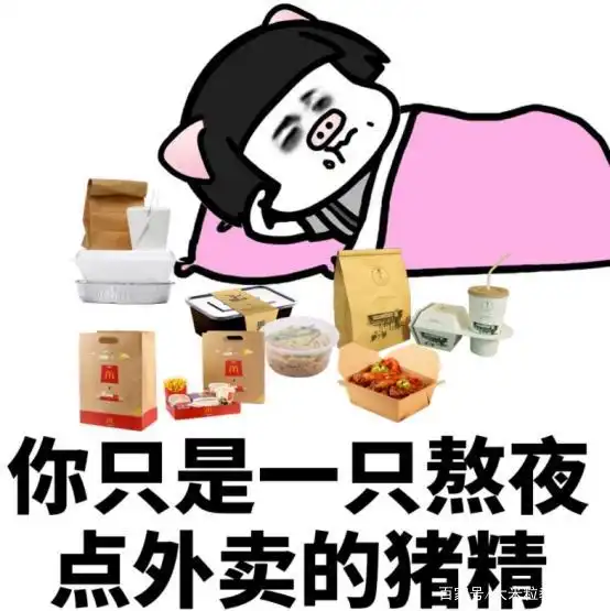  大学生点外卖备注能有多沙雕商家看了一脸懵我不该接单