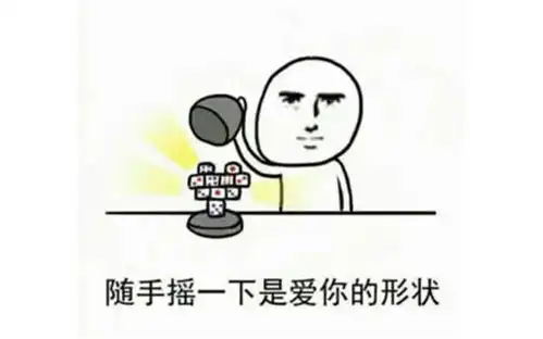 搞笑段子集锦这些经典段子,让你从头笑到尾  搞笑段子集锦这些经典段子,让你从头笑到尾