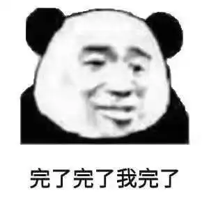  雨下整夜我的爱溢出就像雨水雨下整夜溢出雨水表情