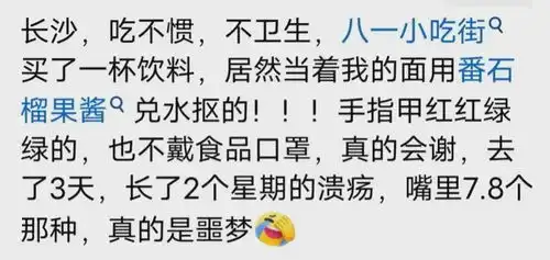  说说你去过最后悔的旅游地是哪里