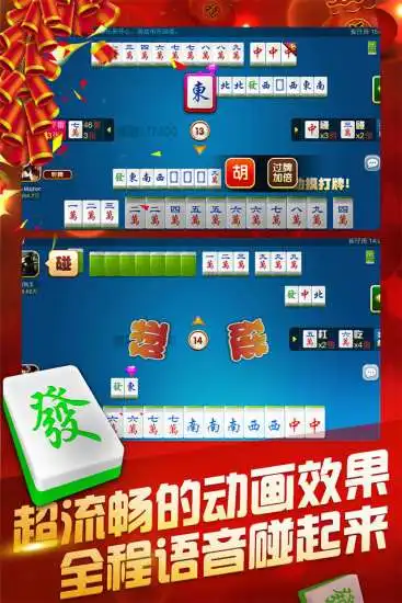  麻溜麻将最新版下载麻溜麻将游戏app下载