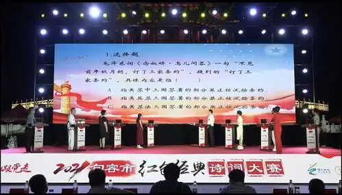  句容举办经典红色诗词大赛用好用活红色资源