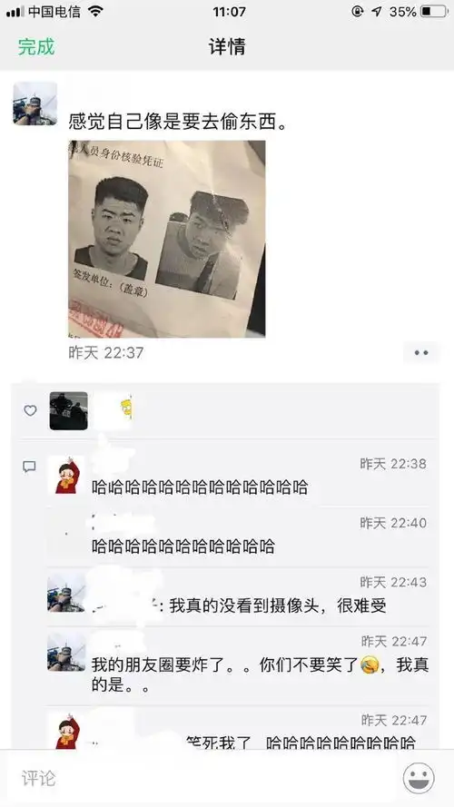  男子花900元路费只偷到300元,被抓后抱怨亏本了