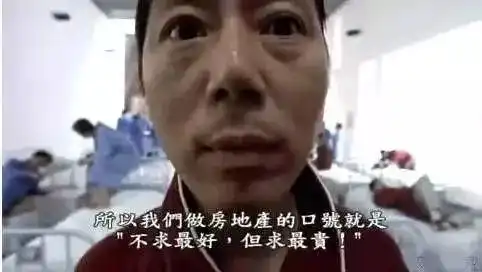  中药协的道歉有用吗