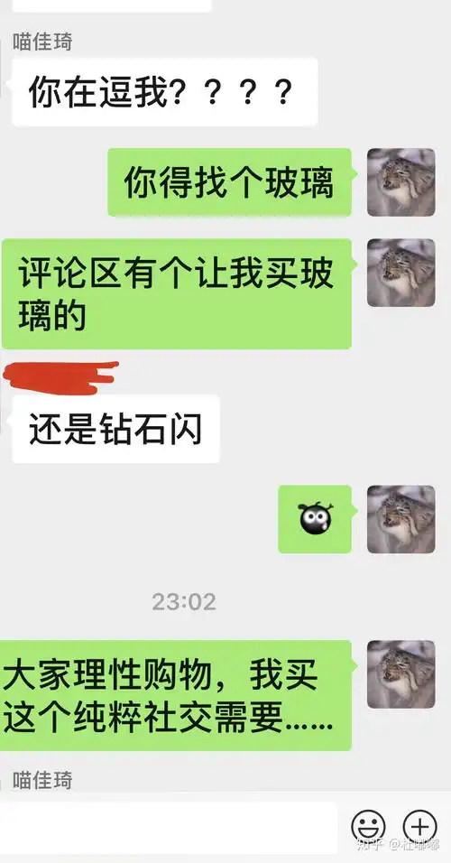  科学家种钻石1星期长1克拉,钻石要贬值了吗