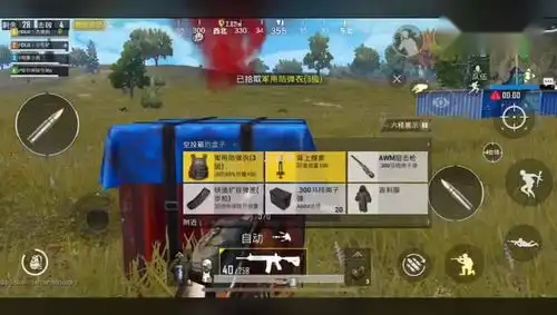 绝地求生,刺激战场搞笑日常,空投就是香 绝地求生,刺激战场搞笑日常,空投就是香