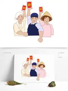  图片免费下载抢红包卡通素材抢红包卡通模板千图网