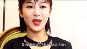  晚安少女许佳琪徒手减肥法大揭秘戴萌在线模仿地铁老人表情包