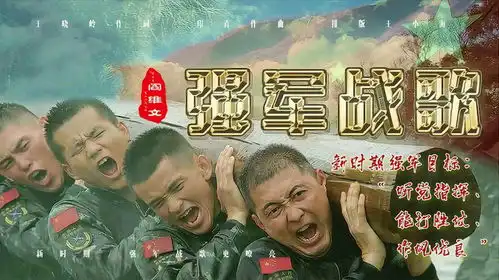  阎维文一首强军战歌,铿锵有力,唱出了当代军人的热血心声