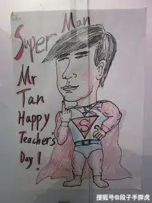  段子感谢班主任,是他惨无人道的体罚,铸就我今天强壮的体魄