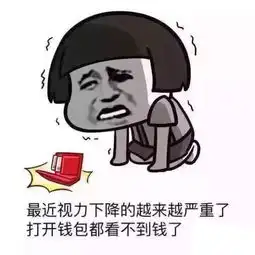  幽默笑话昨晚你喝高了,塞给我一罐毛豆,非说是珍藏多年的冬虫夏草