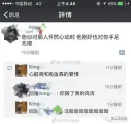  热点朋友圈又双叒叕爆出一波最新的朋友圈搞笑截图