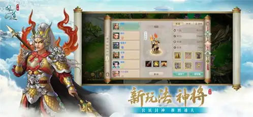  问道下载问道手游p站